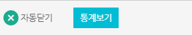 서브메뉴하단bar
