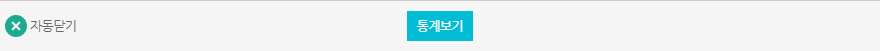 서브메뉴하단bar