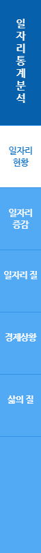 좌측메뉴41