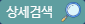 희망지역