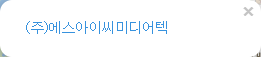 구인업체툴팁