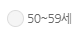 40~49세