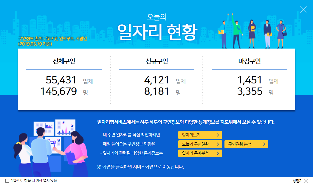 main팝업